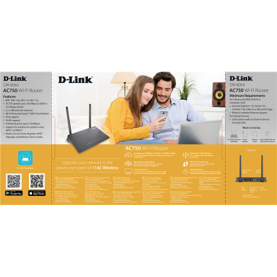 Маршрутизатор D-Link DIR-806A (DIR-806A/RU/R1A) 
